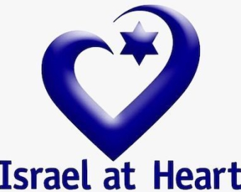 Israel at Heart Logo